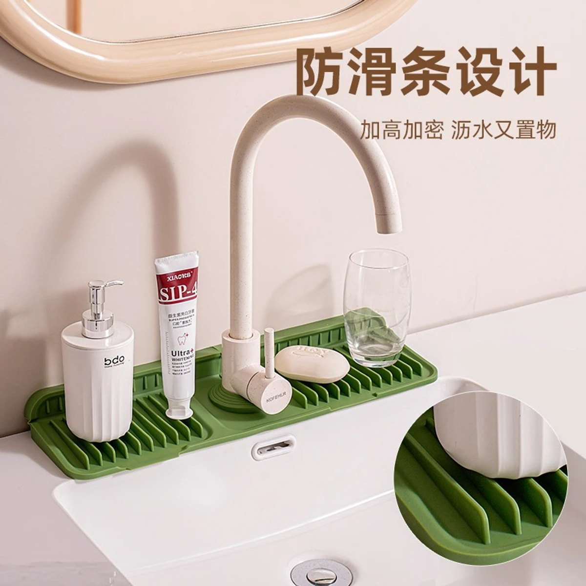 Faucet Guard & Draining Mat