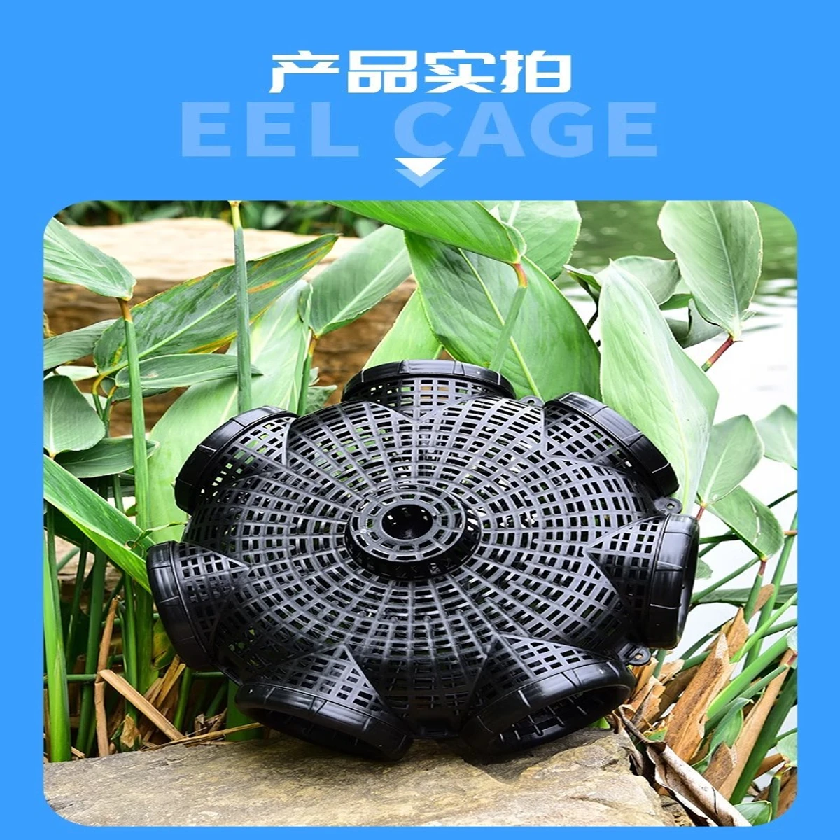 7-Hole Fishing Cage Outdoor Fish Trap  Basket Plastic