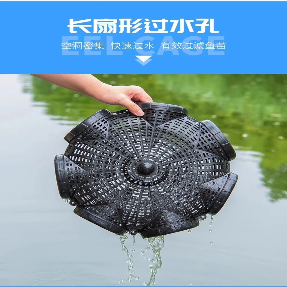 7-Hole Fishing Cage Outdoor Fish Trap  Basket Plastic