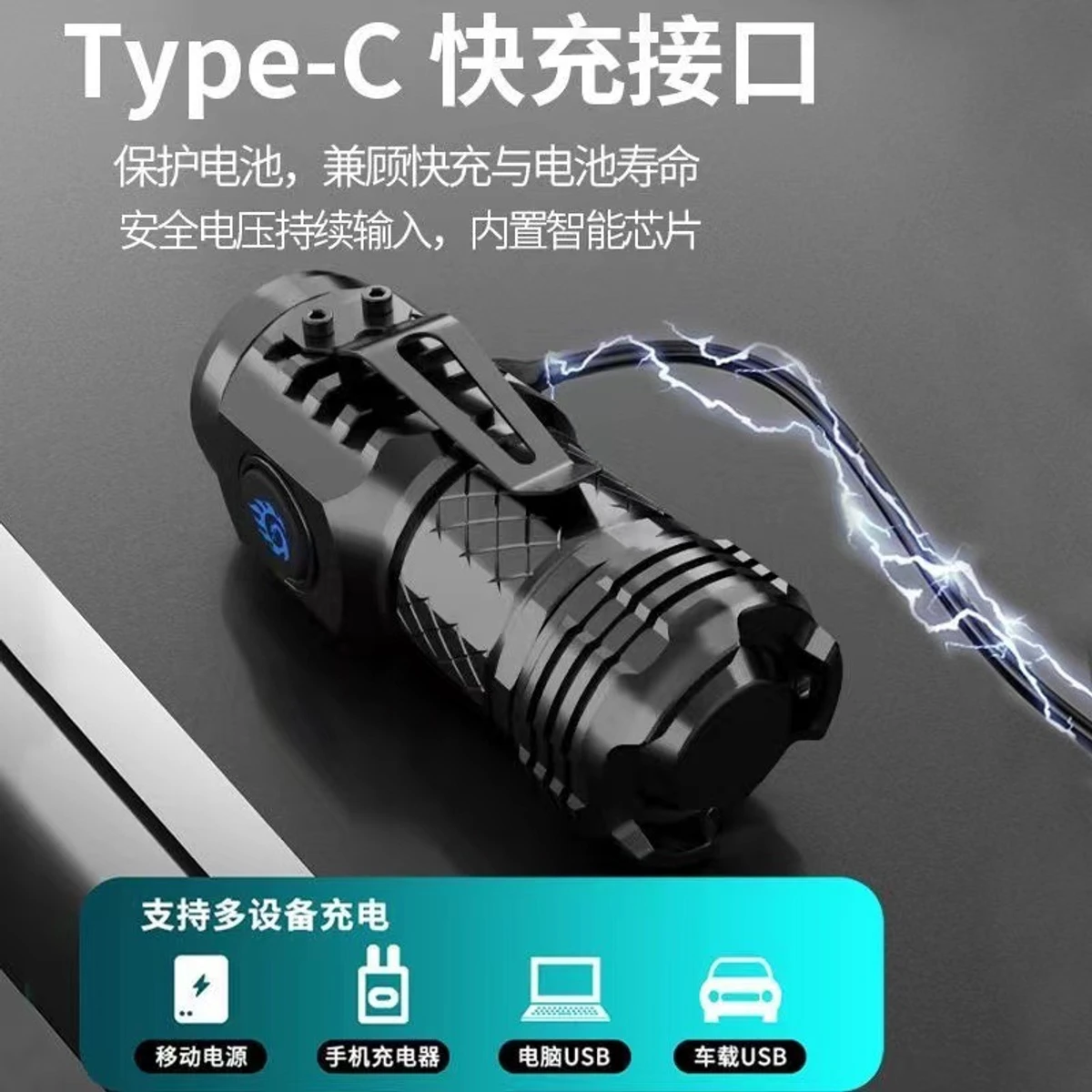 three-eyed monster strong light flashlight