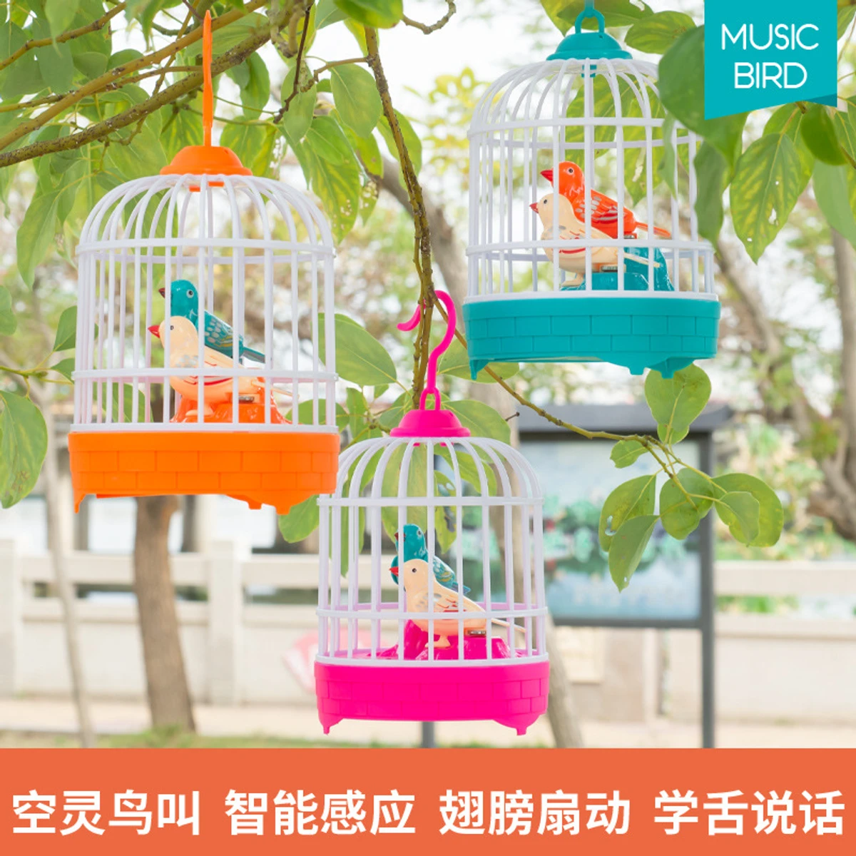 Electric voice-controlled bird cage