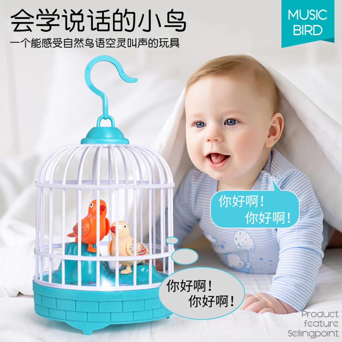 Electric voice-controlled bird cage