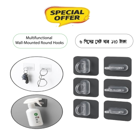 6 Pcs-Multifunctional Wall-Mounted Round Hooks - TA041