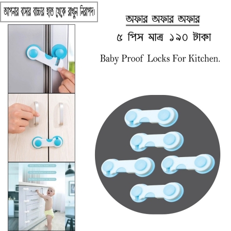 5 Pcs Baby Proof Cabinet Drawer and Door Fridge Locks for Kitchen - KD087