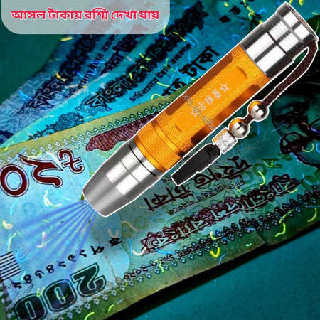 Portable UV Money Checker Light – Detect Fake Notes Instantly